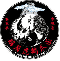 ARTS MARTIAUX CHINOIS SEMOY (45000)