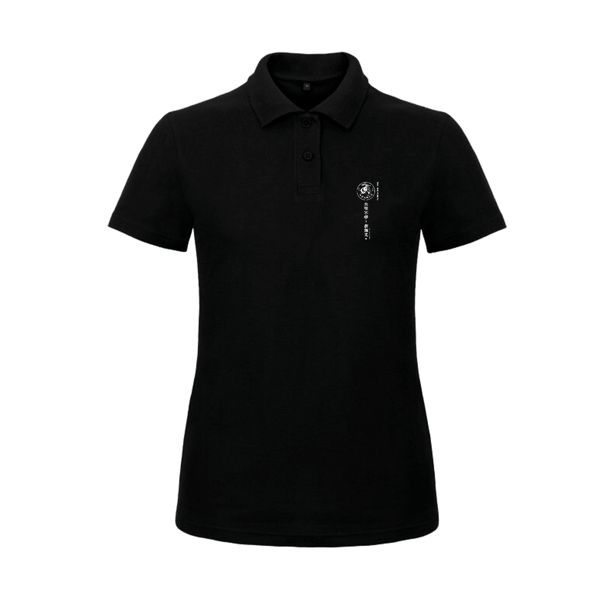 POLO (femme) - ARTS MARTIAUX CHINOIS SEMOY - Noir - BCI1F