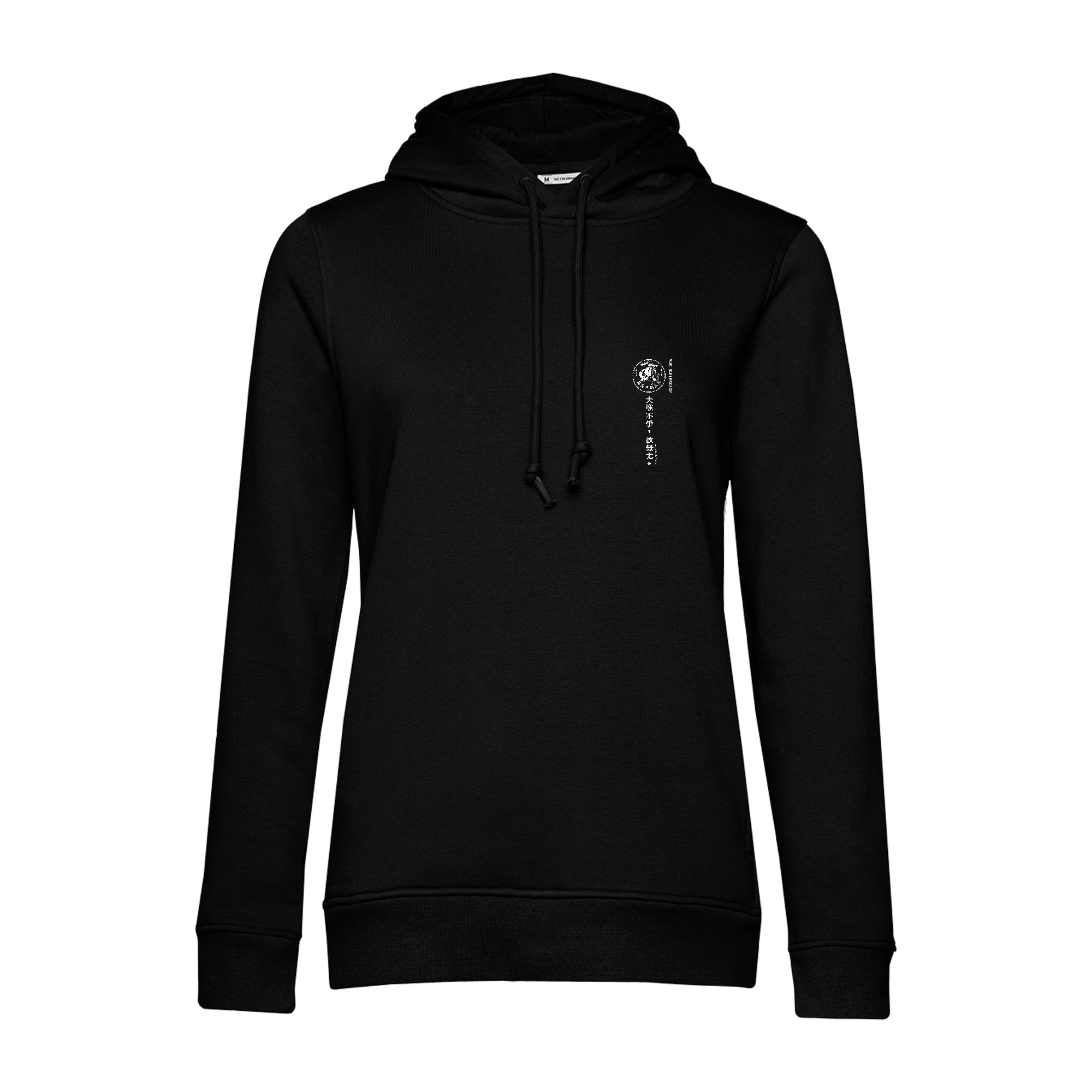 SWEAT A CAPUCHE (femme) – ARTS MARTIAUX CHINOIS SEMOY - Noir - BCW34B