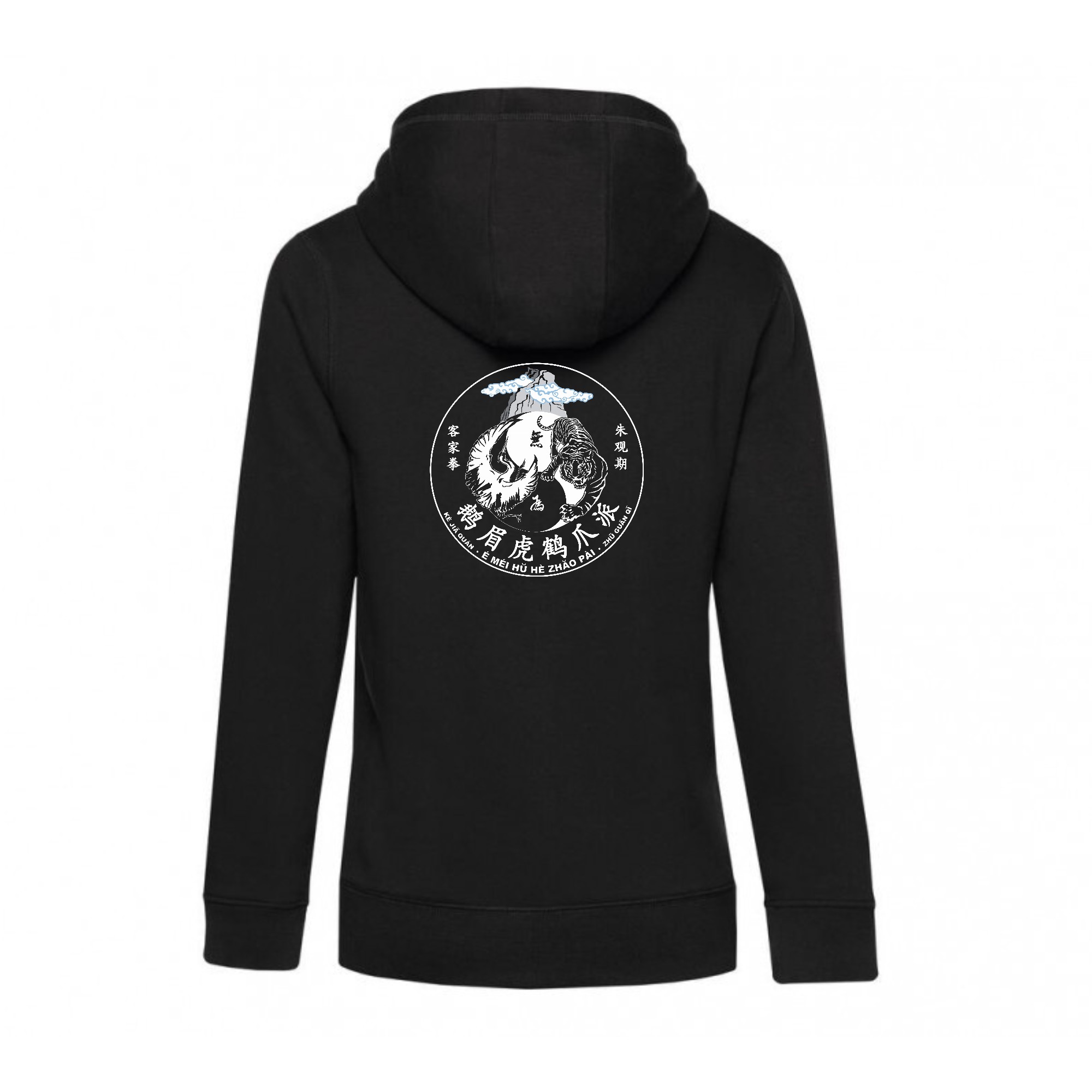 SWEAT ZIPPÉ (femme) - ARTS MARTIAUX CHINOIS SEMOY - Noir - BCW03Q – Image 3