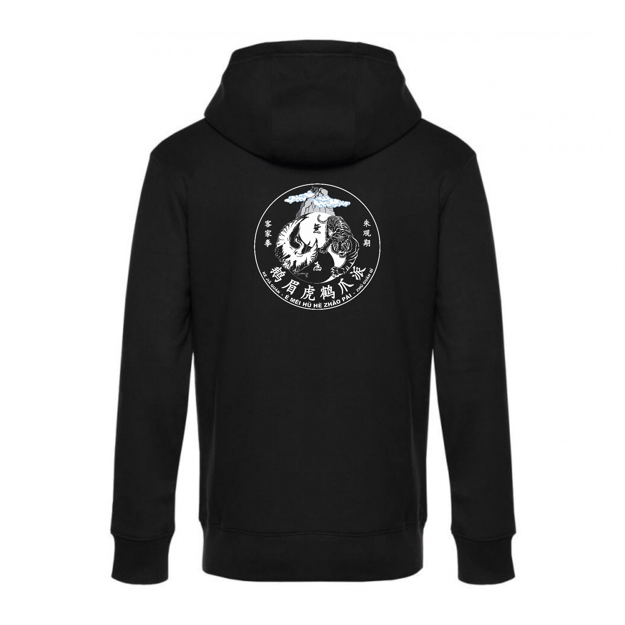 SWEAT ZIPPÉ (enfant) - ARTS MARTIAUX CHINOIS SEMOY - Noir - K455 – Image 3