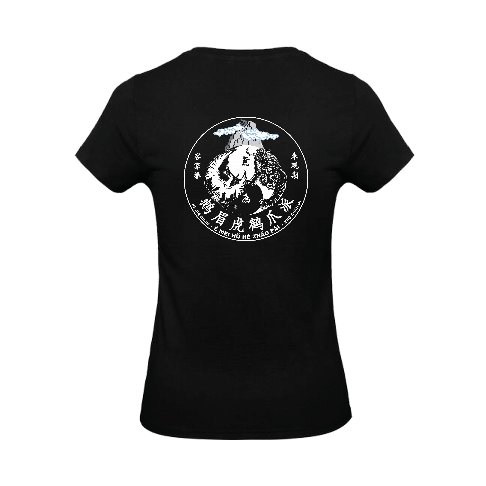 T-SHIRT (femme) - ARTS MARTIAUX CHINOIS SEMOY - Noir - BC04T – Image 3