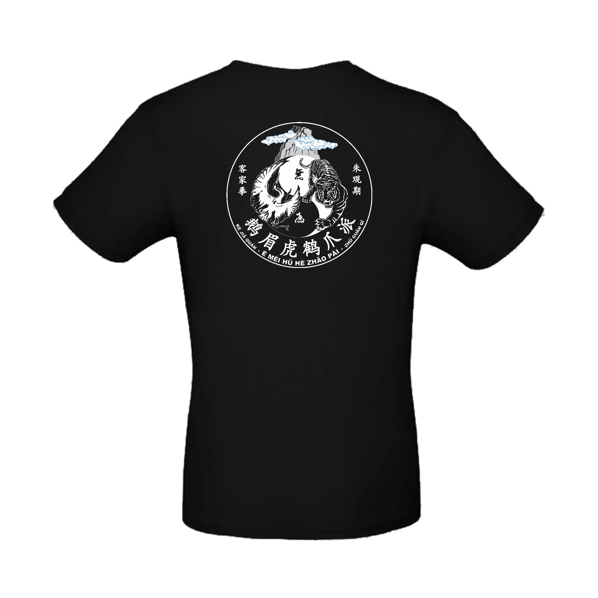T-SHIRT (enfant) - ARTS MARTIAUX CHINOIS SEMOY - Noir - BC03TK – Image 3